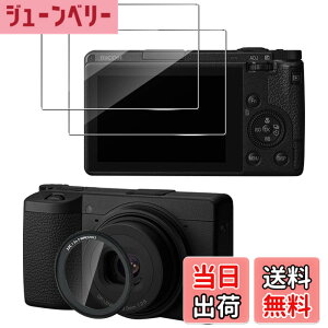 �y���������z�y2+1���zfor R-ICOH GR III X/GRIII UV �ی�t�B����+�t�B���^�[�J�����t�B���� �����K���X�yJIAYJP�z9H���d�x �ϏՌ� �h�� �C�A���X ���Ə���h�� �X�N���[�� �����K���X �t���ی�t�B��