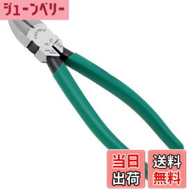 【送料無料】ENGINEER エンジニア 強力ニッパー 両刃 ラウンド 電工 155mm NK-36