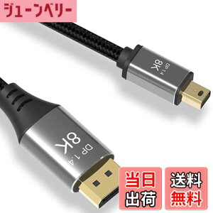 �y���������zCABLEDECONN Mini DP-DisplayPort 8K�P�[�u��8K�i7680x4320�j@ 60Hz 4K @ 144Hz DisplayPort 1.4�o�����`��DisplayPort-Mini DisplayPort 8K�P�[�u���i1M�j