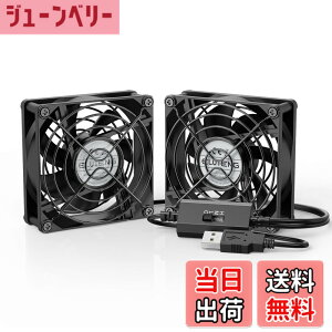 �y���������zELUTENG USB�t�@�� 8cm 5V 2�A ���^ ��p�t�@�� 3�i�K���ʒ��� �N�[���[ ���� ��� �É� �����@ �����ԉғ��� ���^ 80mm ����/���[�^�[/PS4/PS3/PC�Ȃ� Dual usb fan 8cm