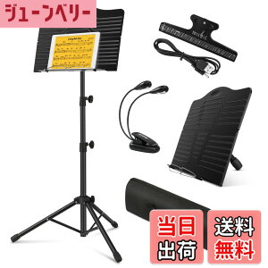 �y���������zDonner ���ʑ� �y�� �܂肽���ݎ� ���C�g�����[�o�b�O���y���N���b�v�t 42cm����144cm�܂ō������� �y������ �y�ʃX�`�[���� �X�^���h