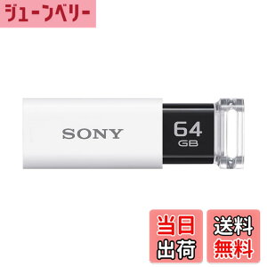�y���������z�\�j�[ USB������ USB3.1 64GB �z���C�g �L���b�v���X USM64GU W [�������K�i]