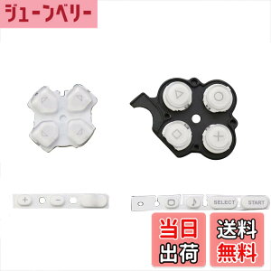 �y���������zOSTENT �{�^�� �L�[�p�b�h �Z�b�g �C������ Sony PSP 3000�X���� �R���\�[���p (White)