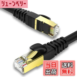 �y���������z3M KASIMO LAN�P�[�u�� CAT8 �J�e�S��-8 26AWG 40Gbps 2000MHz ������ �L���P�[�u�� SFTP RJ45 ��d�V�[���g �C�[�T�l�b�g�P�[�u�� ���[�^�[ PC ps4 ps5 XBox PoE�ɑΉ������[�P�[�u�� (3m, ����)
