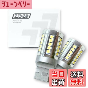 �y���������zfcl.(�G�t�V�[�G��) T20 LED �o�b�N�����v �V���O�� �z���C�g �� 4400lm �Ԍ��Ή� ���ɐ� ������ 36�A 12V �Ԑ�p ���E��2���� �f���Jd5 �W���j�[ jb64 �W���j�[�V�G�� 30����v���E�X �v