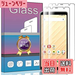 �y���������z�y2���Z�b�g�z FOR ARROWS Be4 F-41A / BE4 PLUS F-41B �p�̃K���X�t�B���� �����K���X �t�� �K���X �����^ �ی�t�B���� FOR ARROWS Be4 F-41A �p�̈��Ɏq�f��AGC �����ߗ� �d�x9H ��U�h�~ FOR ARROW