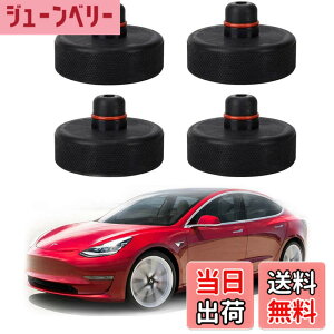 �y���������zTesla���f��3�p�W���b�L���t�g�p�b�h�A4�W���b�N�|�C���g�p�b�h���ȃA�_�v�^�[���o�b�e���[�ƃy�C���g��ی�A�t���A�W���b�N�ATesla Model 3�A�N�Z�T���[�ƈꏏ�Ɏg�p