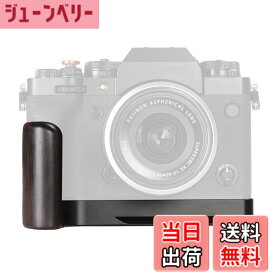 【送料無料】WEPOTO X-T4用ハンドグリップメタル黒檀木材 (XT4-B)