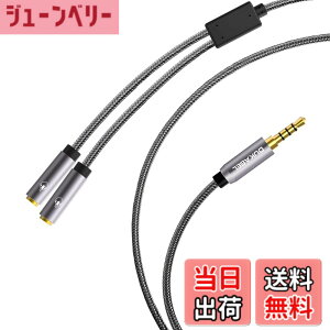 �y���������zDuKabel 1.2M �l�ɃP�[�u�� ���� �P�[�u�� 4��3.5mm�X�e���I�I�[�f�B�I(�I�X)��3.5mm�X�e���I(���X)x2���z�P�[�u�� 3.5mm �I�[�f�B�I�P�[�u�� �����o�͕���R�[�h