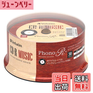 �y���������zVerbatim �o�[�x�C�^�� ���y�p CD-R ���R�[�h�f�U�C�� 80�� 30�� �z���C�g�v�����^�u�� Phono-R (�t�H�m�A�[��) AR80FHP30SV7