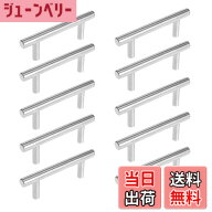 【送料無料】取っ手 201ステンレス 引き出しつまみ キャビネットハンドル 食器棚プルハンドル ドア 家具…