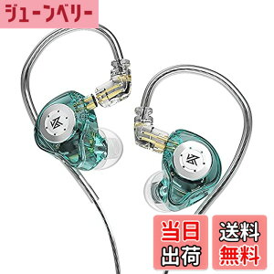 �y���������zYinyoo �C���t�H�� �m�C�L���� KZ EDX PRO �X�e���I �C���C���[ ���j�^�[ ���� �J�i���^ �L�� �C�����j�^ ���|�� �C�A�t�H�� Wired Earphones �n�C�G���h �C���z�� 2pin ���P�[�u���Ή�(�� 