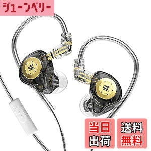 �y���������zYinyoo �J�i���^ �C���z�� �L�� �C�����j�^ KZ EDX PRO �X�e���I �C���C���[ ���j�^�[ ���� 1DD �C���t�H�� �m�C�L���� �}�C�N�t�� �Q�[�~���O �C�A�t�H�� Wired Earphones 2pin ���P�[�u��