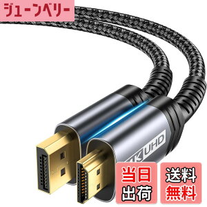 �y���������zJSAUX DisplayPort HDMI �ϊ��P�[�u�� 2M�A4K@30Hz 2K@120Hz �f�B�X�v���C�|�[�gHDMI �ϊ��y�t�����ɔ�Ή��zLenovo�AHP�AASUS�ADell�A���j�^�[�ȂǂɑΉ��i�u���b�N�j