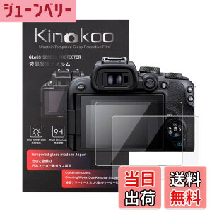 �y���������zkinokoo �t���ی�t�B���� CANON EOSR10��p �d�x9H �����ߗ� �ώw�� �C�A���� �����K���X ����0.25mm 2���Z�b�g�N���X�t��(EOSR10��p)