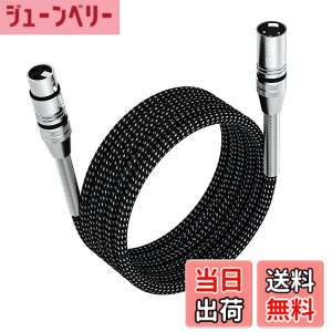 �y���������zFIBBR XLR�P�[�u�� �p�b�N�A�}�C�N�P�[�u���i�C�����ґgXLR�I�X-���X�w�r�[�f���[�e�B�[�o�����X�^�}�C�N�R�[�h�v���A���v/�X�s�[�J�[�V�X�e���Ȃǂƌ݊���������܂� (8M, 1)