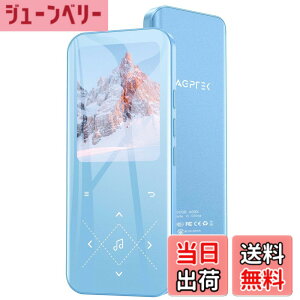 �y���������z32GB AGPTEK MP3�v���[���[ Bluetooth5.3 [PSE�F�؍�] 2.4�C���`���� ���y�v���[���[ �����t���[�� �I�V���� ���X���X���� 48H���y�Đ����� ���y�v���[���[ �_�C���N�g�^�� Line-in�@�\ �X