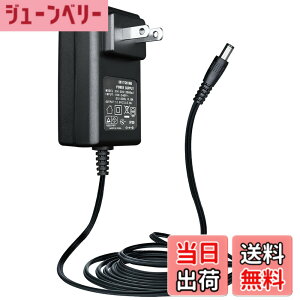 �y���������z[PSE�擾�i]ANLINK 12V 2A/2000mA �d���A�_�v�^�[�AAC 100-240V 50/60Hz ���� DC 12V 2A/2000mA 24W 5.5x2.1mm �E�H�[���`���[�W���[�A�Z���^�[�|�W�e�B�u�A1.8M 20AWG �����O�P�[�u���ň��肵�ď_���