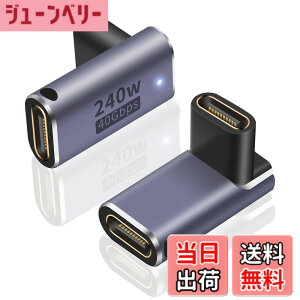 �y���������zPoyiccot USB C ���X ���X ���p�A�_�v�^ L�� L�^ �A240W USB C ���p�A�_�v�^ & 40Gbps Type C ���X to ���X�R�l�N�^& 8K@60Hz�f���o�̓^�C�v USB Type C �����R�l�N�^ USB4���X �����R�[�h Thunderbolt 3