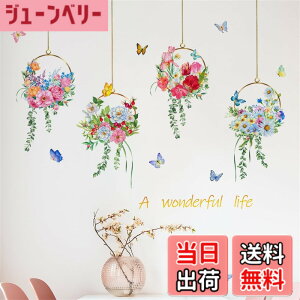 �y���������zWOHAHA �E�H�[���X�e�b�J�[ ������� �� �Ԃ����݂��� �Ηt �� �i�F a wonderful life �ǎ��V�[�� �͂����� DIY �E�H�[���y�[�p�[ �x�b�h���[�� ���r���O���[�� ���� �ԏ���y�[�p�[ ��