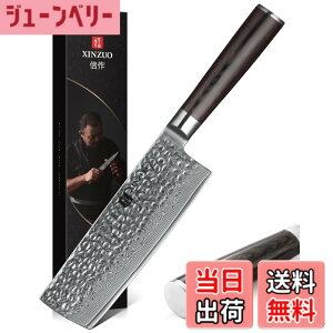 �y���������zXINZUO Nakiri�i�C�t�_�}�X�J�X�X�`�[��6.8�C���`���Y�f67���C���[�_�}�X�J�X�X�[�p�[�X�`�[���v���t�F�b�V���i���x�W�^�u���L�b�`���V�F�t�i�C�t�n���}�[�d�グ���[�Y�E�b�h�n