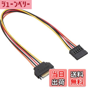�y���������z�A�C�l�b�N�X(AINEX) SA-047SAB SATA�d�������P�[�u��30cm