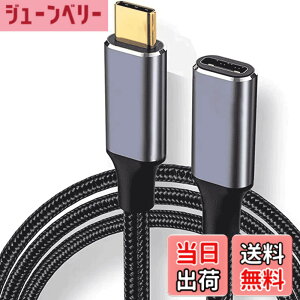 �y���������zUSB Type C �����P�[�u�� USB 3.1 Gen2(10Gbps) 100W PD�}���[�d usb-c �^�C�vc �����R�[�h 4K/60HZ�r�f�I�`�� �����ϋv�i�C�����҂� MacBook�APad�ASurface�ASwitch�AXperia�AGalaxy�APixel���^�C�vc�@���