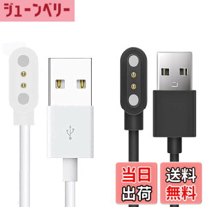 �y���������zLamshaw for Pedrain �X�}�[�g�E�H�b�` �P�[�u��, USB ���C�[�d�P�[�u�� ���C�z�� 1���[�g�� �Ή� Pedrain ID207 1.69 �X�}�[�g�E�H�b�`/Konitee ID207 1.69 �X�}�[�g�E�H�b�`/VRPEFIT ID207/ID207 1.69 �X