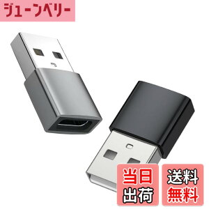 �y���������zUSB �ϊ��A�_�v�^ �y2�Z�b�g�z �^�C�vc usb �ϊ� OTG�Ή� Type C (���X) to USB 2.0 (�I�X) �ϊ��A�_�v�^ 480Mbps�����f�[�^�]�� ���^ �[�d�Ή� MacBook/iPad Pro/Sony Xperia/�p�\�R��/�^�u���b�g