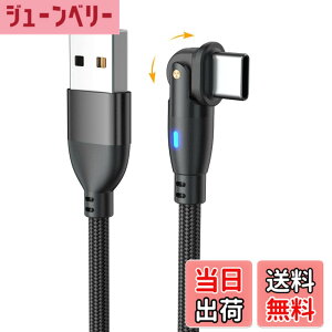 �y���������zYFFSFDC USB Type C�P�[�u�� 2m L���^ 180�x��] �}���[�d �����f�[�^�]�� �}�C�N�� USB �P�[�u�� ����TPE�� USB C�P�[�u�� MacBook iPad Air/Pro Xperia Galaxy���̑�Android�e�� �Ȃ�USB-C�@��Ή� �u��
