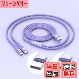 �y���������zYFFSFDC USB Type C �[�d �P�[�u�� 1.5M USB A to C + C ��� 2�䓯���[�d�\ PD�}���[�d 66W/5A �f�[�^�]�� Y�� ���܂�ɂ��� �ϖ��Ր� iphone15/Samsung Galaxy S22 A51 A11/Note 20 10 9/PS5/Sony Xperia/LG/Fujits