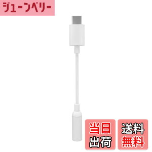 �y���������zdacType-C usb-c dac�����^�ϊ��A�_�v�^ For type-c �C���z�� �ϊ� �^�C�vc �C���z���A�_�v�^ 3.5mm Aux usb-c�I�[�f�B�W���b�N �d�b/���ʒ���/���y�Ή�,SONY Xperia�V���[�Y HUAWEI XIAOMI�Ȃǂ̃^