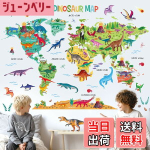 �y���������zDECOWALL DL3-2415 ����̋������E�n�} �E�H�[���X�e�b�J�[(���� 151x106cm) ���j ���s �c�t�� �ۈ牀 �q������ DIY �Ǔ]�� �V�[�� �E�H�[���A�[�g �V�[�� �j�̎q ���̎q ���ǂ� �o�X���[