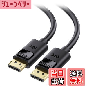 �y���������zCable Matters 4K DisplayPort �P�[�u�� - 2m�A4K@60Hz�E2K@144Hz�Ή� DP�P�[�u���I�X-�I�X�ADisplayPort 1.2�A�u���b�N