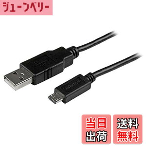 �y���������zStarTech.com USB�P�[�u��/A �[ Micro�[B/50cm/USB 2.0/480Mbp