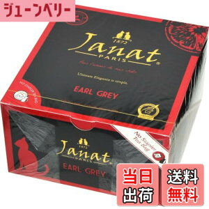 �y���������zJanat(�W�����i�b�c) �A�[���O���C �e�B�[�o�b�O 2gx50p