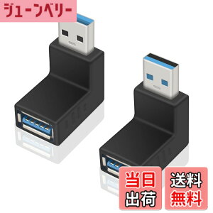 �y���������zPoyiccot USB L�^ USB L�� �ϊ��A�_�v�^�A�����/������ Type A 3.0 ���p �����ϊ� 90�x Type A �����A�_�v�^ (�����/�������F2���1�Z�b�g)