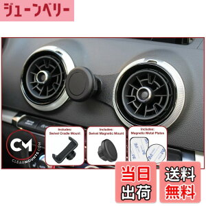 �y���������zClearmounts �X�}�[�g�t�H���z���_�[ �{�[���W���C���g&�X���C�h�A�[���^�C�v Audi A3/ S3 / RS3 (8V)�p