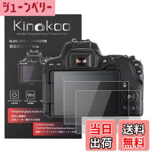 �y���������zkinokoo �t���ی�t�B���� CANON EOS KISS X9 / KISS X10��p �d�x9H �����ߗ� �ώw�� �C�A���� �����K���X ����0.25mm 2���Z�b�g �N���X�t��(EOS KISS X9 / EOS KISS X10��p)