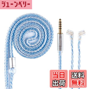 �y���������zYinyoo �C�����j �A�b�v�O���[�h���P�[�u�� 0.75mm 2pin QDC 4.4mm YYX4849 �⃁�b�L�� 16�c�w�b�h�t�H�� �����p�P�[�u�� 5�� �o�����X �C���z�� ���P�[�u�� hi-fi�I�[�f�B�I �C���t�H�� �P