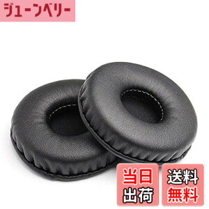 �y���������z�C���[�p�b�h 70mm ���a �y2����z �w�b�h�z�� �����p �C���[�N�b�V���� �y�Ή� Sony MDR-V150 MDR-V250 MDR-V300 MDR-V100 MDR-V200 MDR-V400 DR-BT101 ZX100 ZX300�z (70mm, ��)