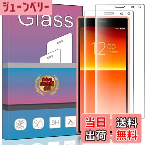 �y���������z�y2���Z�b�g�z�Ή� Sony Xperia 8 lite / SOV42 / SO-02M �݊����̂���p�̃K���X�t�B���� �����K���X �t�� �K���X �����^ �ی�t�B���� �Ή� Xperia 8 SOV42 / SO-02M 902SO �p�̓��{���Ɏq�f��AGC 