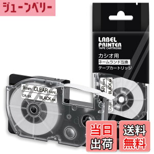 �y���������z1�� 9mm �����n������ CR-9X �e�[�v�J�[�g���b�W �ƌ݊����̂��� �J�V�I CASIO �l�[�������h NAME LAND �e�[�v (XR-9X) ���x�����C�^�[�p Asprinte