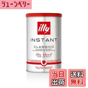 �y���������zilly(�C���[) �C���X�^���g�R�[�q�[ �N���V�R 95g