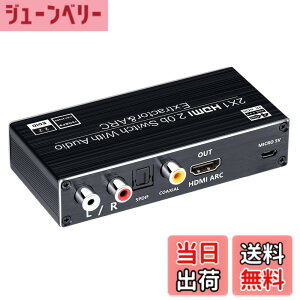 �y���������zELEVIEW HDMI �ؑ֊� �������� 2����1�o�� 4K(60Hz) ARC�Ή� (�I�[�f�B�I�o��:���f�W�^���E3.5mm�X�e���I)�bHDR HDCP2.2�Ή� PS4pro�EPS5�ENintendo Switch�EFire TV �ȂǂɓK�p 1080p 120Hz �蓮�؂�ւ� 