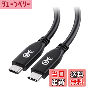 �y���������zCable Matters 40Gbps USB4�P�[�u�� 0.8m�A8K�r�f�I�A240W�[�d�AUSB 4/USB-C�f�B�X�v���C�P�[�u���AThunderbolt 4�Ή��AiPhone 16/ 15 Pro Max Plus�AMacBook�AXPS�ASurface Pro �Ή� - �u���b�N