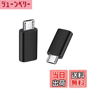 �y���������zYFFSFDC �}�C�N��USB�ϊ��A�_�v�^�[ �^�C�vC Micro USB �ϊ��A�_�v�^ 2���� Type C ���X to Micro USB �I�X �ϊ��R�l�N�^ �[�d�ƃf�[�^�]�� Galaxy�ANexus�AXperia�AHUAWEI��Micro USB�ݔ��Ή� �u��