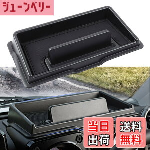 �y���������zLIMSTYLE �X�Y�L �W���j�[ JB64 JB74 JC74 �_�b�V���{�[�h�g���C �W���j�[�V�G�� �m�}�h 5�h�A �X�}�z�z���_�[ �i�r���[ NOMADE SIERRA �J�X�^���p�[�c �A�N�Z�T���[ �������� 3D�g���C �K