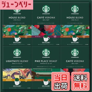 �y���������z�X�^�[�o�b�N�X �R�[�q�[ �I���K�~ �p�[�\�i���h���b�v �M�t�g �X�^�o ���Ε� ������ ���j�� ���蕨 �v���[���g ���b�s���O�� (SBX-50B)