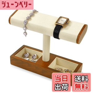 �y���������zWoodten���C�ސ��r���v�f�B�X�v���C�X�^���h T�o�[�E�H�b�`�z���_�[ �j�����p (�N���[���z���C�g)